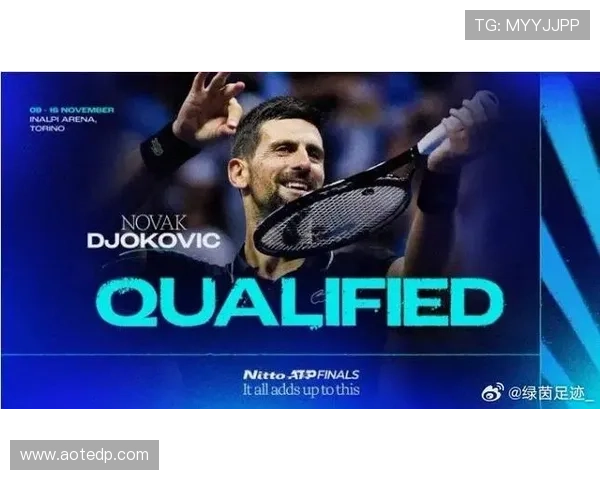 德约科维奇再创传奇携手新星闪耀年终总决赛掀起网坛新高潮